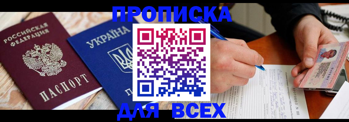 регистрация в Кукморе